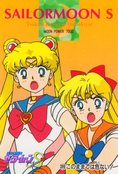 sailor-moon-s-pp8-31.jpg