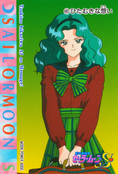 sailor-moon-s-pp8-33.jpg