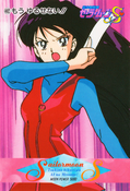 sailor-moon-s-pp8-34.jpg