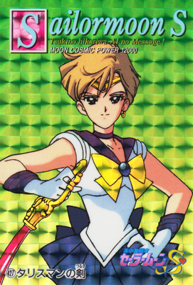 Sailor Uranus & Space Sword
No. 427
