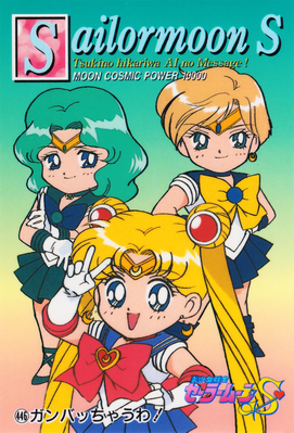 Sailor Moon, Neptune, Uranus
No. 446
