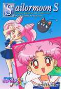 sailor-moon-s-pp9-24.jpg