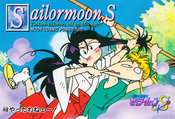 sailor-moon-s-pp9-34.jpg