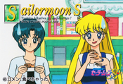 sailor-moon-s-pp9-41.jpg