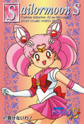 sailor-moon-pp-10-11.jpg