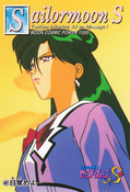 sailor-moon-pp-10-15.jpg