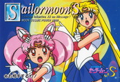 sailor-moon-pp-10-39.jpg