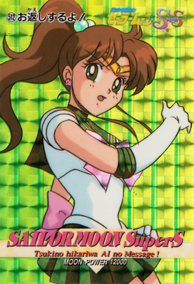 Sailor Jupiter
No. 512
