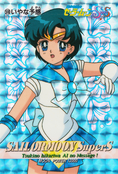 sailor-moon-supers-pp11-02.jpg