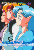 sailor-moon-supers-pp11-09.jpg