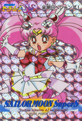 sailor-moon-supers-pp12-06.jpg