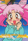 sailor-moon-supers-pp12-07.jpg