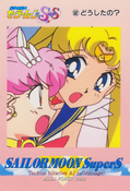 sailor-moon-supers-pp12-12.jpg