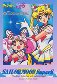 sailor-moon-supers-pp12-13.jpg