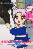 sailor-moon-supers-pp12-17.jpg