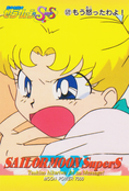 sailor-moon-supers-pp12-22.jpg