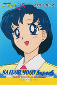 sailor-moon-supers-pp12-23.jpg