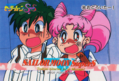 sailor-moon-supers-pp12-39.jpg