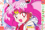 sailor-moon-pp13-18.jpeg