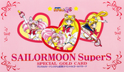 Filename=sailor-moon-pp13-special-gold-card-04.jpeg
Filesize=2535KiB
Dimensions=2000x1175
Date added=Feb 05, 2023 sailor-moon-pp13-special-gold-card-04.jpeg