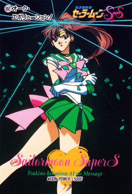 Super Sailor Jupiter
No. 652
