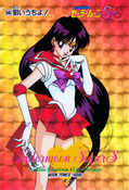 sailormoon-pp14a-03.jpeg