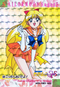 sailormoon-pp14a-05.jpeg