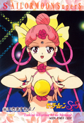 sailormoon-pp14a-23.jpeg