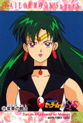 sailormoon-pp14a-33.jpeg