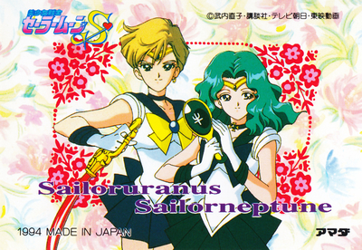 Sailor Uranus & Sailor Neptune
No. 7 Back
