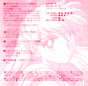 Filename=starscd_12.jpg
Filesize=1012KiB
Dimensions=1047x1030
Date added=Feb 05, 2023 starscd_12.jpg