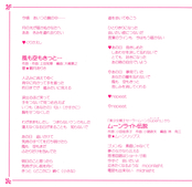 Filename=bestSongCollection06.jpg
Filesize=524KiB
Dimensions=1068x1035
Date added=Feb 05, 2023 bestSongCollection06.jpg
