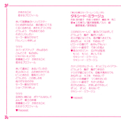 Filename=bestSongCollection08.jpg
Filesize=582KiB
Dimensions=1036x1035
Date added=Feb 05, 2023 bestSongCollection08.jpg